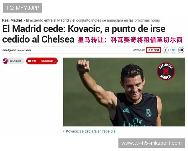 更衣室再泄密！皇马“保密测试”惨遭打脸