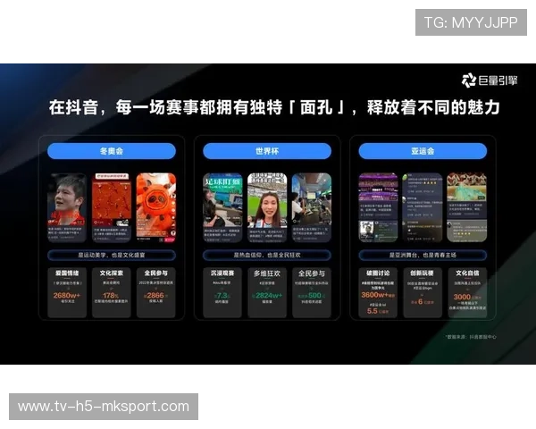 网球赛事粉丝付费产品设计与推广策略