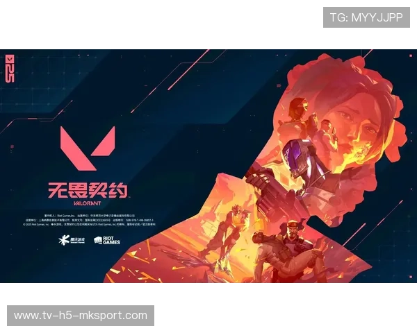 VALORANT战术执行完美无瑕，valorant和完美冲突