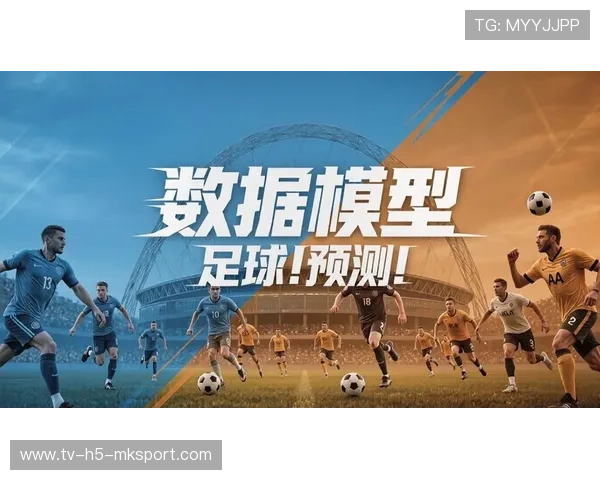 中国足球是否需要构建数据模型分析平台，中国足球规划条件