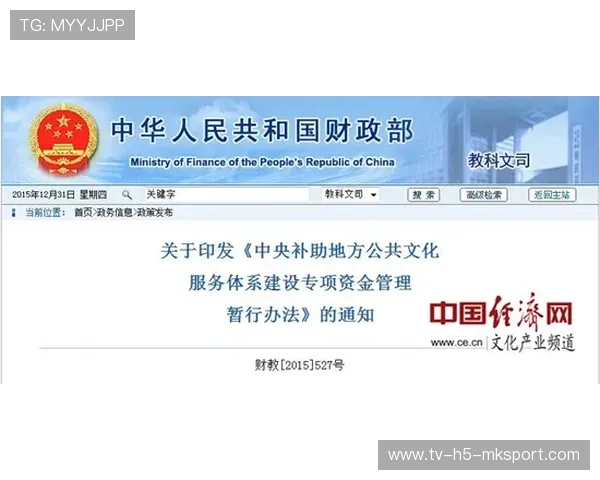 地方体育局支持俱乐部发展 提供专项补贴,体育俱乐部管理办法 地方体育局支持俱乐部发展 提供专项补贴,体育俱乐部管理办法