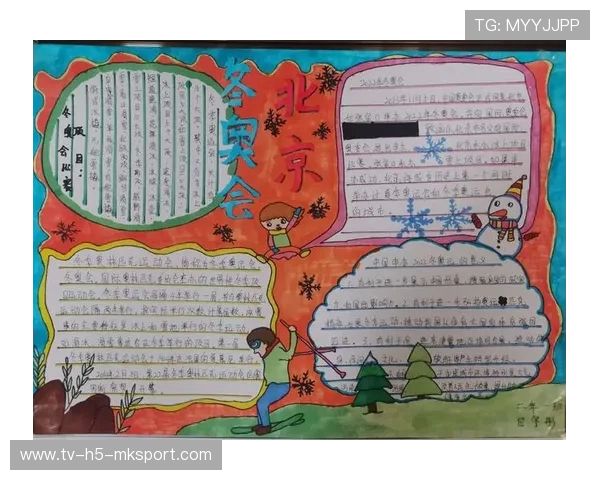 校园冰雪运动课程内容更加系统全面,校园冰雪运动的意义 校园冰雪运动课程内容更加系统全面,校园冰雪运动的意义