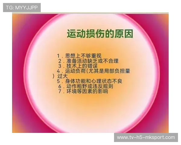 青少年运动创伤预防知识普及全面展开，青少年运动损伤的原因有哪些
