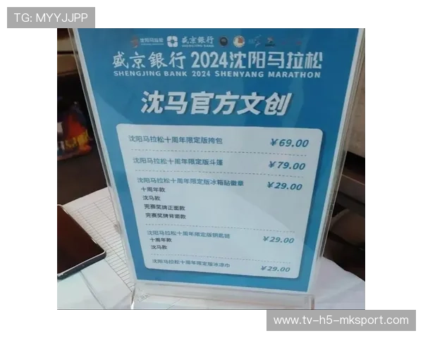 城市马拉松文创产品走红 运动与文化深度融合,城市马拉松策划方案 城市马拉松文创产品走红 运动与文化深度融合,城市马拉松策划方案